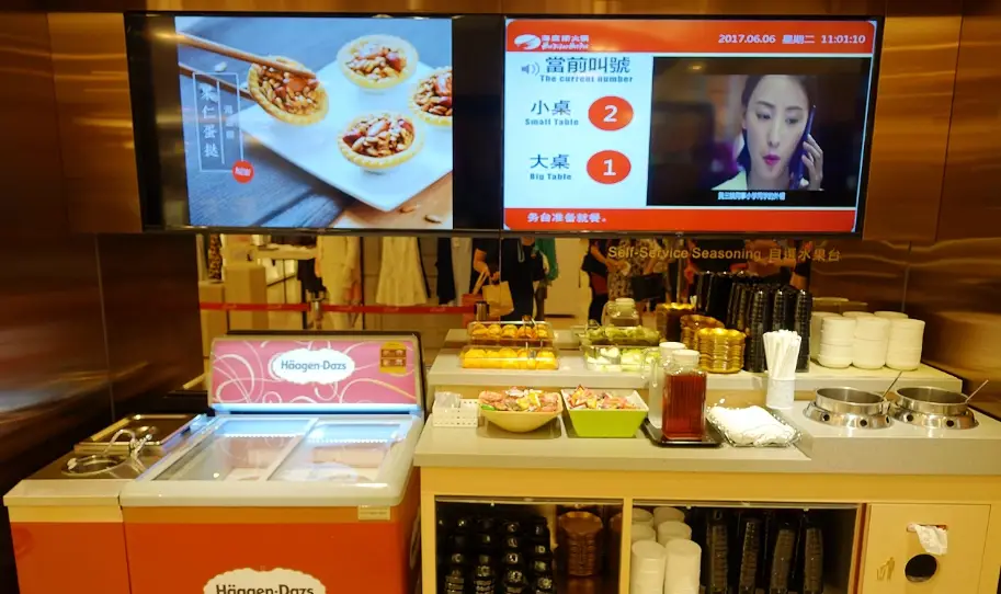 板橋美食
