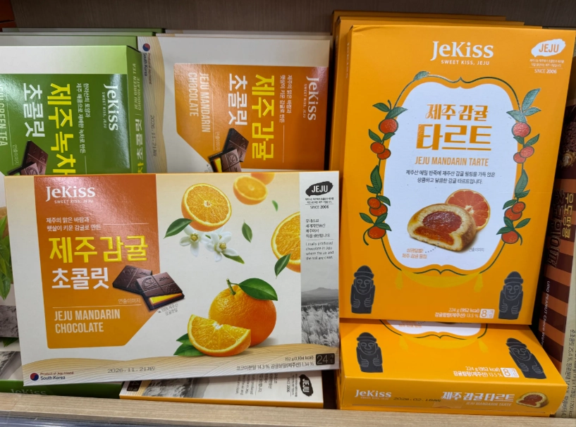 濟州島機場伴手禮