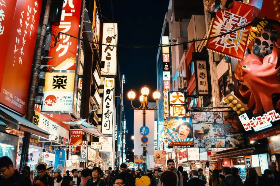 日本第一次旅遊行程