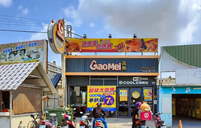 高美濕地景點 高美濕地景點