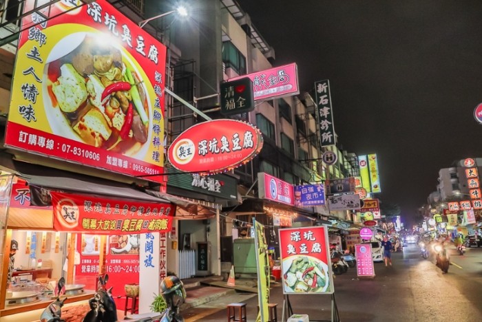 自強夜市美食：TOP 10必吃攤位推薦、實戰攻略與Q&A一次掌握