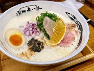 中和餐廳 中和餐廳