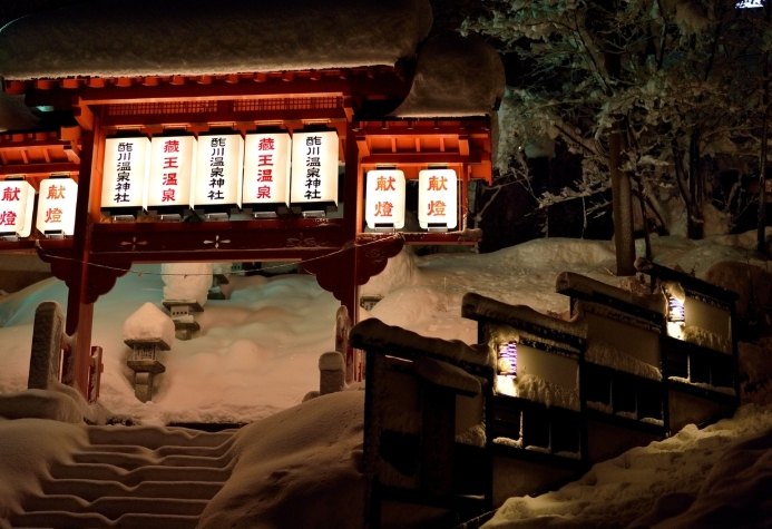 藏王滑雪場住宿推薦