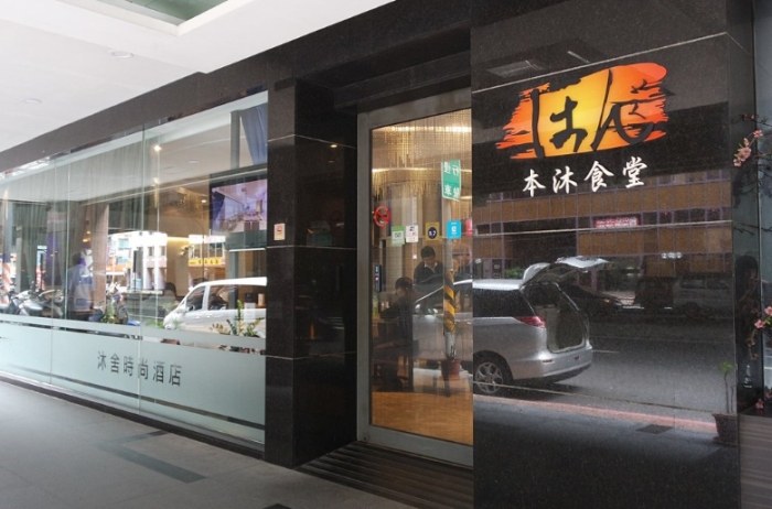 永和住宿：在地行家推薦10大住宿深度評比與選宿攻略