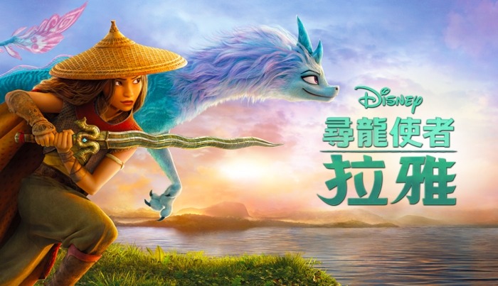 迪士尼电影排名