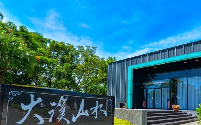 大溪必吃經典老店 大溪必吃經典老店