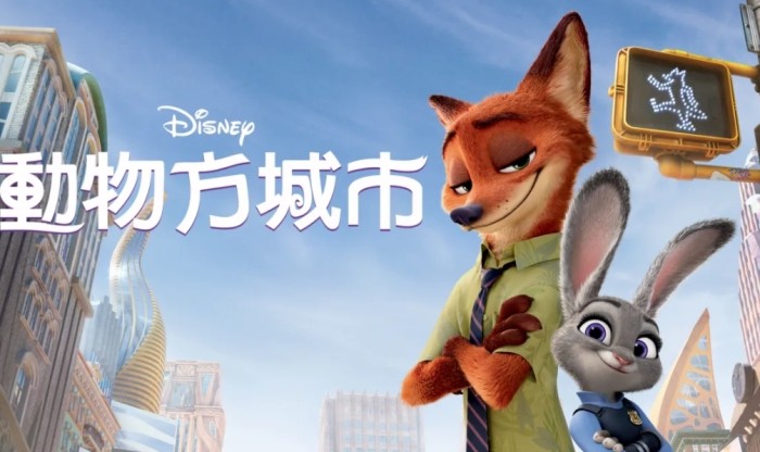 迪士尼电影排名